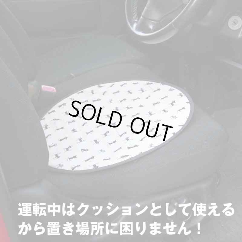 画像3: ネコ柄ハンドルカバー(j自動車,ハンドルアクセサリー,車内の熱対策グッズ,車のハンドルを夏の日差しから守る) (3)