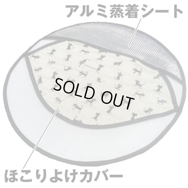 画像5: ネコ柄ハンドルカバー(j自動車,ハンドルアクセサリー,車内の熱対策グッズ,車のハンドルを夏の日差しから守る) (5)