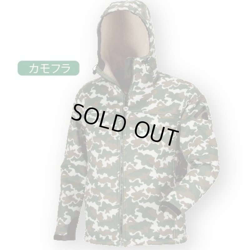 画像2: ウインドブロックフーディ (2)