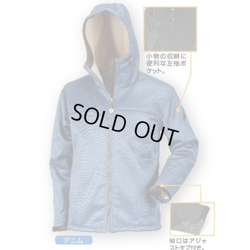 画像3: ウインドブロックフーディ (3)