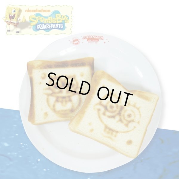 スポンジ ボブ こんがり焼けるトースター スポンジボブ キャラクター 食パン キッチン 家電 Are 101