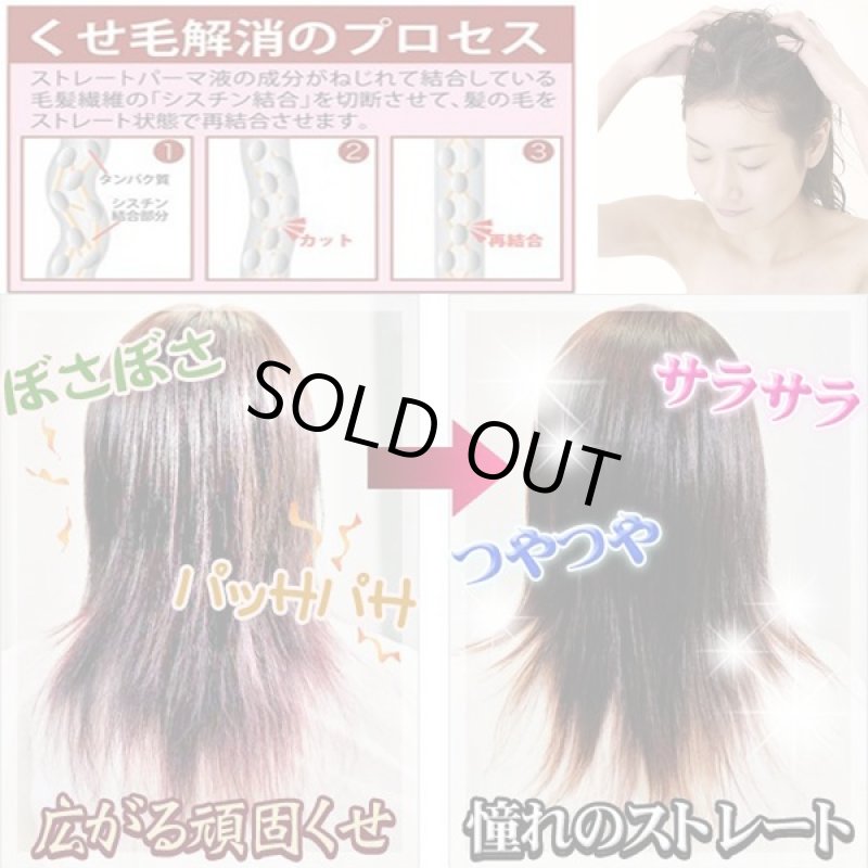 画像2: 業務プロ用ストレートアップコンディショナー(500ml)(プロ仕様,業務用500ml,vergeer,リップルヘアー,サラサラストレートヘアー) (2)