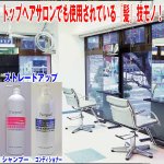 画像5: 業務プロ用ストレートアップコンディショナー(500ml)(プロ仕様,業務用500ml,vergeer,リップルヘアー,サラサラストレートヘアー) (5)