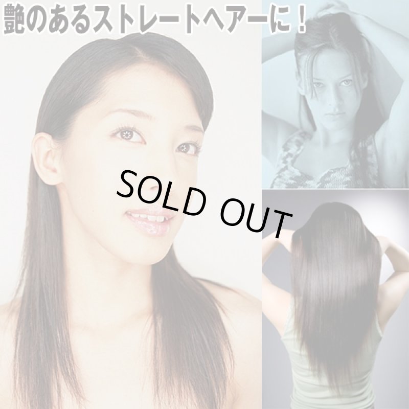 画像3: 業務プロ用ストレートアップシャンプー(500ml)(矯正ストレート,プロ仕様,くせ毛矯正,業務用500ml,vergeer,リップルヘアー,サラサラストレートヘアー) (3)