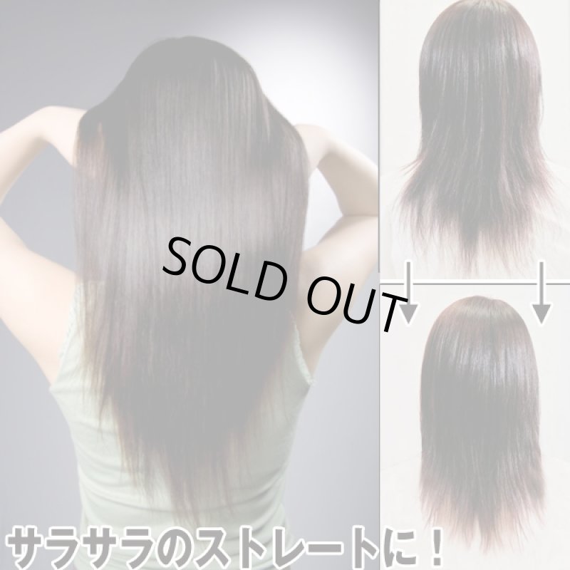 画像4: 業務プロ用ストレートアップシャンプー(500ml)(矯正ストレート,プロ仕様,くせ毛矯正,業務用500ml,vergeer,リップルヘアー,サラサラストレートヘアー) (4)