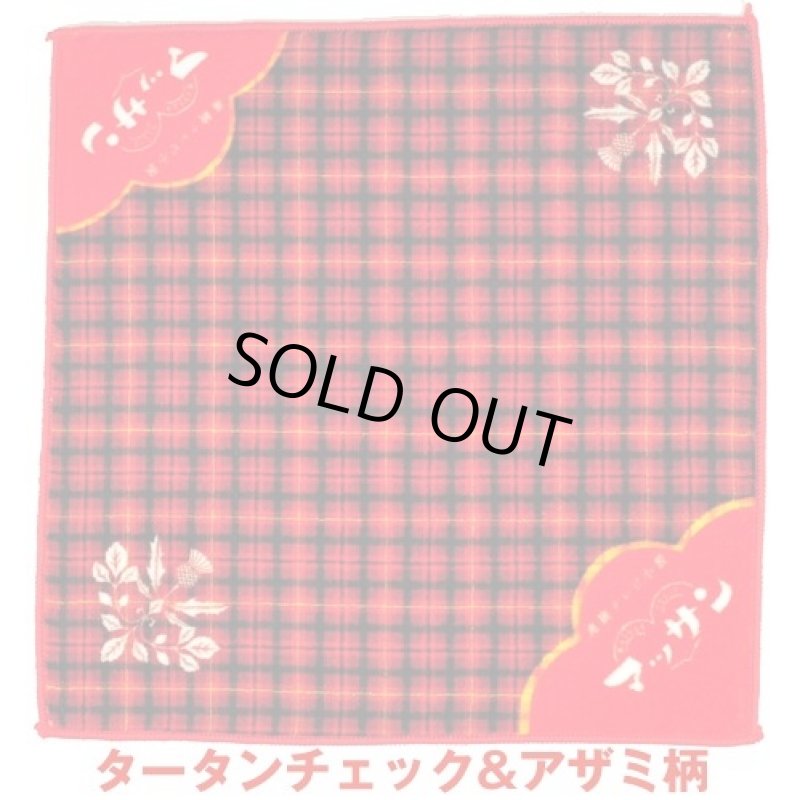 画像2: 連続テレビ小説「マッサン」オフィシャルグッズ【ハンカチタオル】2種セット (2)