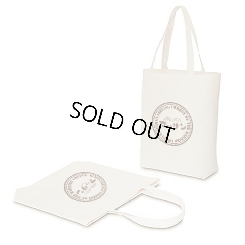 画像2: 連続テレビ小説「マッサン」オフィシャルグッズ【オリジナルトートバッグ】 (2)