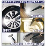 画像2: ロングホースVer強力スチームクリーナー(掃除機/洗浄/ハンディ/洗剤不要/水だけ/高温/100度/3気圧/83センチ/大掃除） (2)