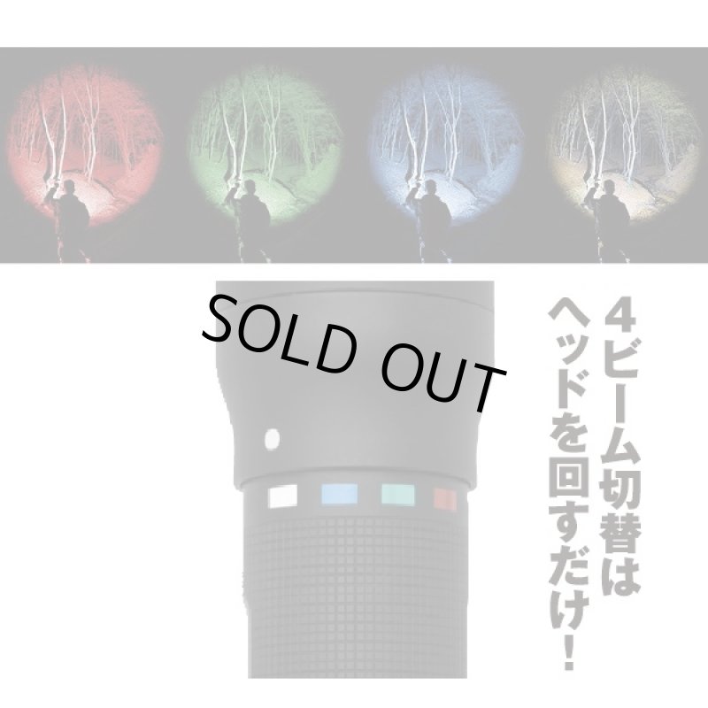 画像2: 22%OFF!4ビームカラー×ディフューザーレンズレッドレンザーP7QC(LEDライト/ハンディ/220ルーメン/ナイトビジョン) (2)