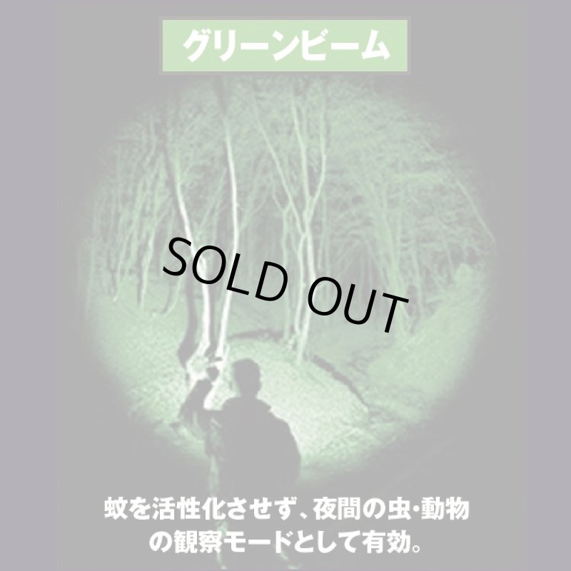 画像4: 22%OFF!4ビームカラー×ディフューザーレンズレッドレンザーP7QC(LEDライト/ハンディ/220ルーメン/ナイトビジョン) (4)