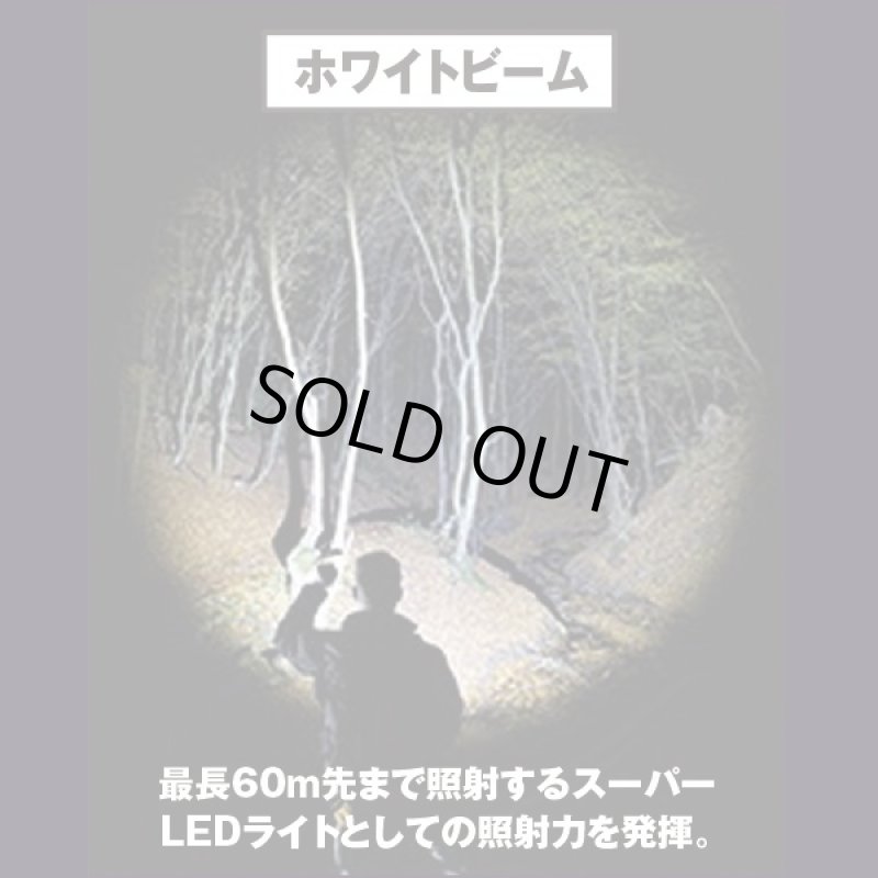 画像6: 22%OFF!4ビームカラー×ディフューザーレンズレッドレンザーP7QC(LEDライト/ハンディ/220ルーメン/ナイトビジョン) (6)