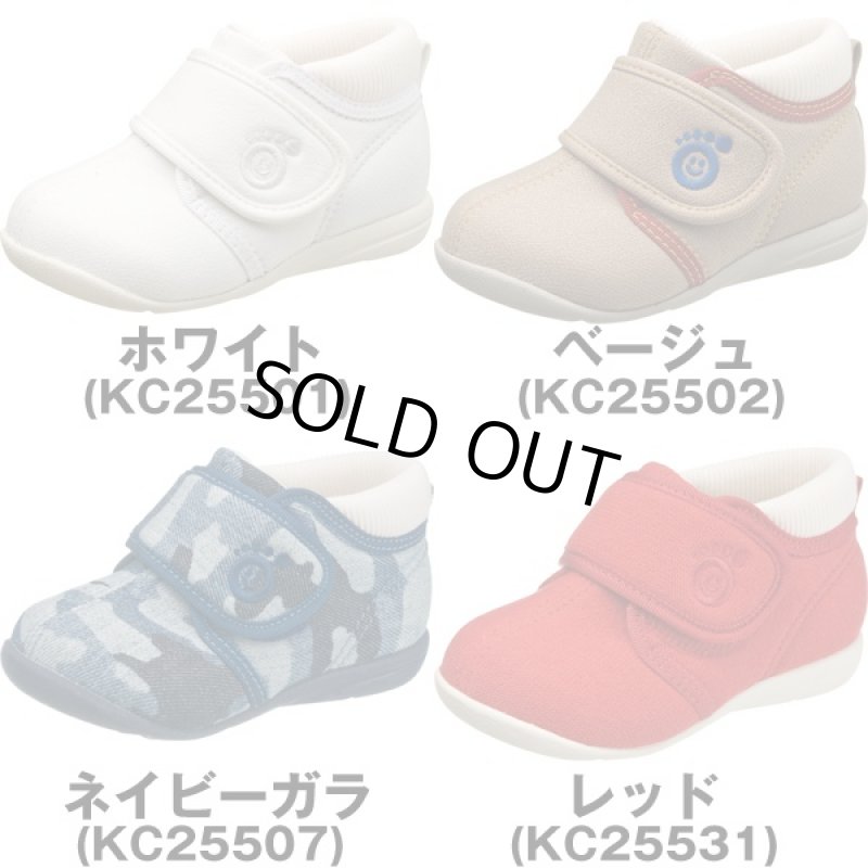 画像4: チャイルドシューズ「アサヒ健康くんB01-JP」 (子供靴日本製,医学博士監修,はだし感,男児,女児,12〜14.5cm,子ども,お子様向け) (4)