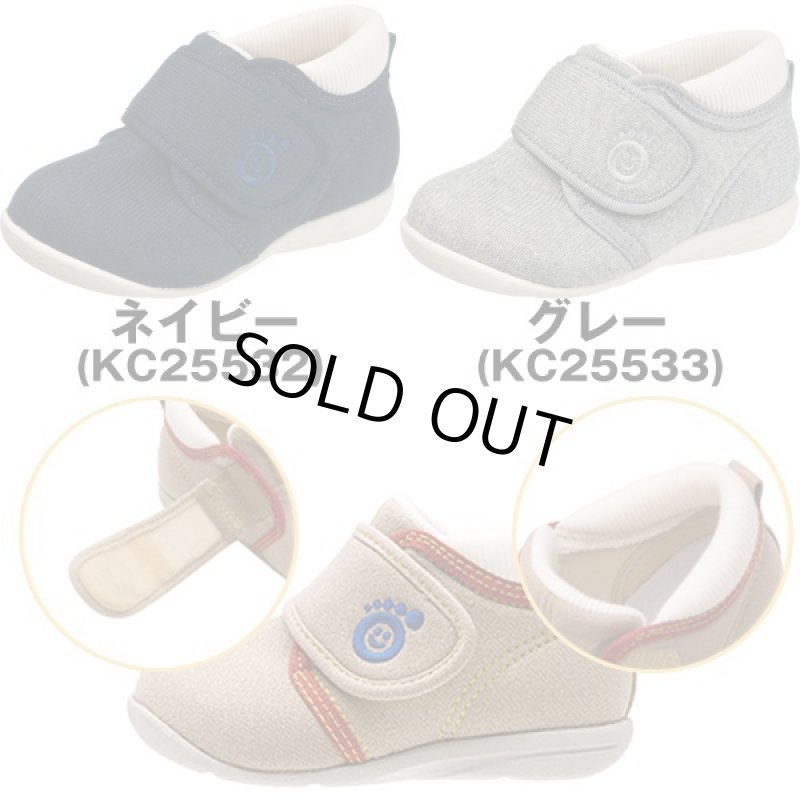 画像5: チャイルドシューズ「アサヒ健康くんB01-JP」 (子供靴日本製,医学博士監修,はだし感,男児,女児,12〜14.5cm,子ども,お子様向け) (5)