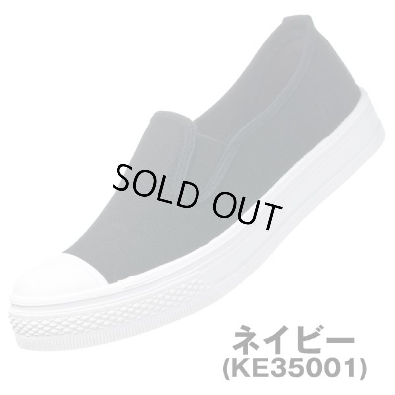 画像2: レディーススニーカー「アサヒJ001」 (ASAHI,運動靴キャンバススニーカー,スリッポン,女性用,21〜24.5cm,脱ぎ履きしやすい) (2)