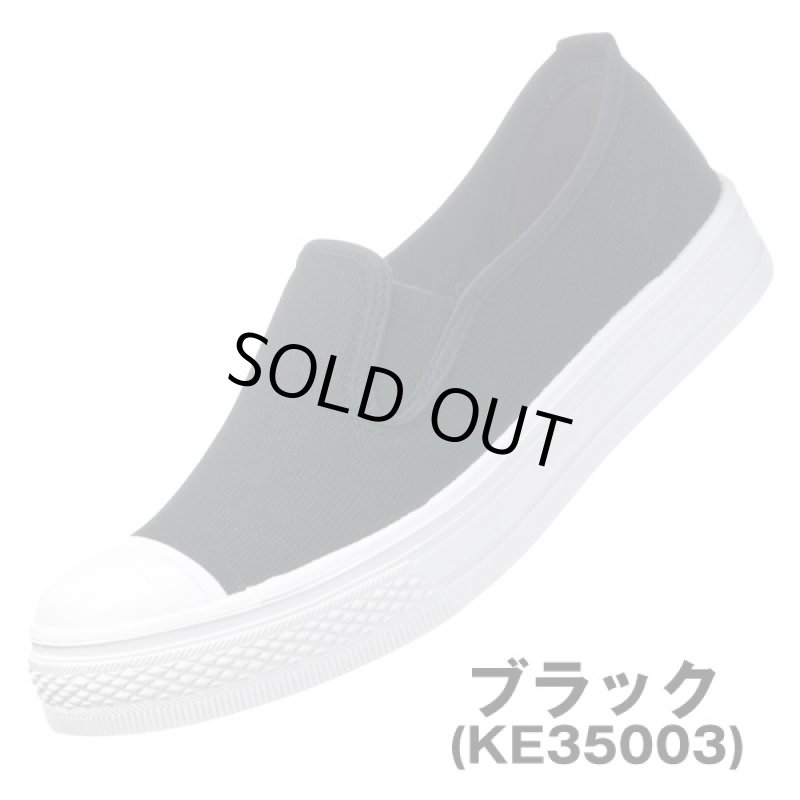 画像4: レディーススニーカー「アサヒJ001」 (ASAHI,運動靴キャンバススニーカー,スリッポン,女性用,21〜24.5cm,脱ぎ履きしやすい) (4)