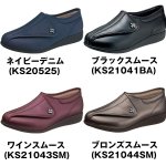 画像5: 足に優しい靴「快歩主義/L011」 (アサヒシューズ,シニア向け,つまずきにくい,軽量,日本製,歩行安定,リハビリ,女性用) (5)