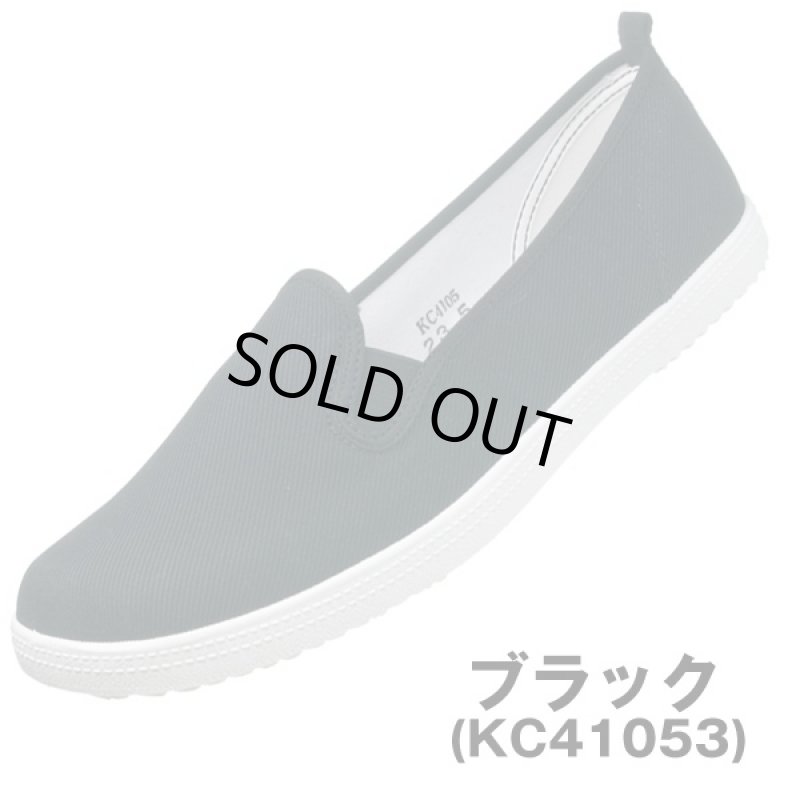 画像3: レディーススニーカー「アサヒL01K」 (ASAHI,運動靴キャンバススニーカー,女性用,22〜24.5cm,脱ぎ履きしやすい) (3)