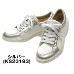 画像3: 送料無料アクティブレディース「快歩主義/L106AC」 (シニア層,疲れない靴,ウォーキング,日本製,歩行サポート) (3)