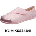 画像4: 屋内用「快歩主義/L131RS」 (室内用,靴,アサヒシューズ,シニア層,つまずきにくい,軽い,日本製,歩行安定,リハビリ) (4)