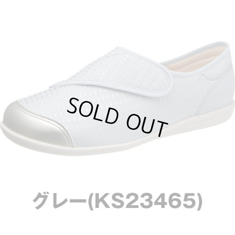 画像5: 屋内用「快歩主義/L131RS」 (室内用,靴,アサヒシューズ,シニア層,つまずきにくい,軽い,日本製,歩行安定,リハビリ) (5)