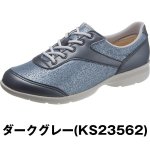 画像4: 送料無料スマートウォークレディース「快歩主義/L140AC」 (シニア向け,ファスナー付き,疲れない靴,脱ぎ履き簡単,日本製,) (4)