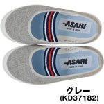 画像3: キッズシューズ「アサヒS01」 (運動靴,キャンバススニーカー,バレーシューズタイプ,13〜21cm) (3)