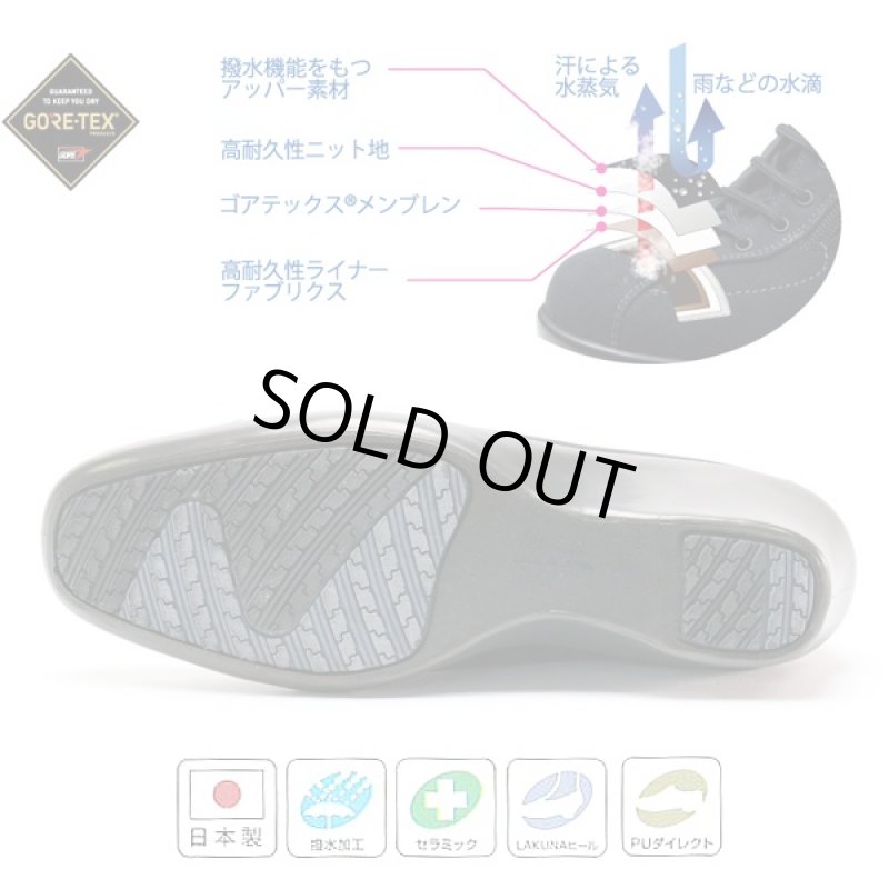 画像2: 送料無料トップドライ「レディースエレガンスパンプス」 (防水,滑らない,ファスナー付き,日本製,ゴアテックス,雨の日,雪の日) (2)