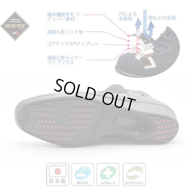 画像2: 送料無料トップドライ「レディースエレガンスショートブーツ」(防水,ファスナー付き,日本製,ゴアテックス,雨の日,雪の日) (2)