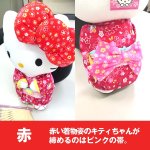 画像2: ちりめんハローキティ「ぬいぐるみL」 (サンリオ,はろうきてぃ,日本人形,27cm,ビッグリボン,和装人形,日本土産,ギフト) (2)