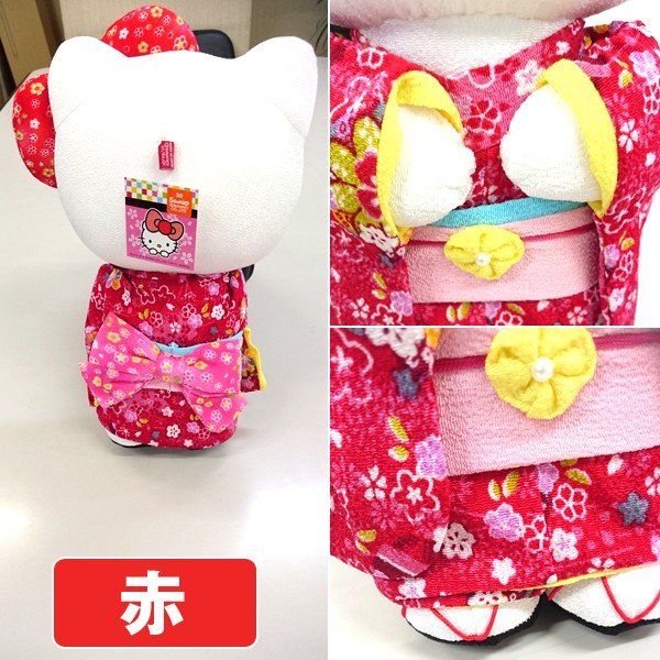 ちりめんハローキティ「ぬいぐるみL」ASN-HKNL