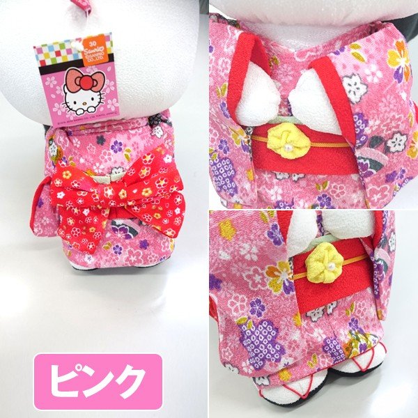 ちりめんハローキティ「ぬいぐるみL」ASN-HKNL