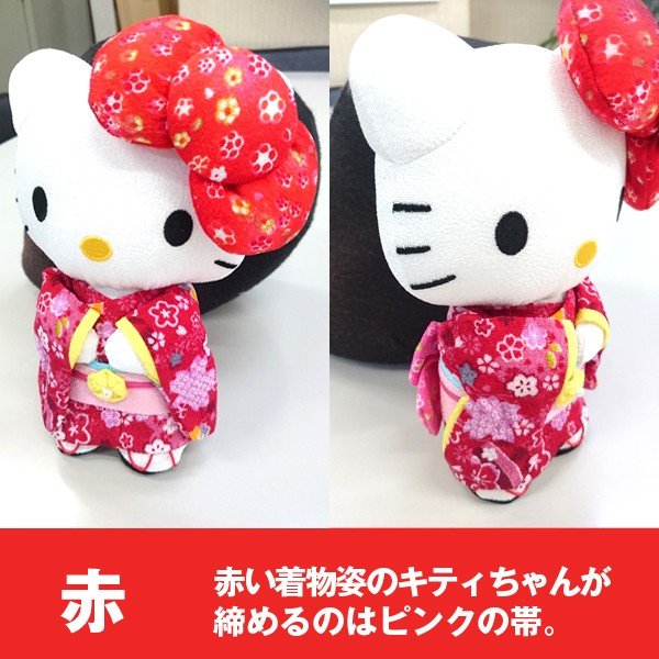 ちりめんハローキティ「ぬいぐるみM」ASN-HKNM