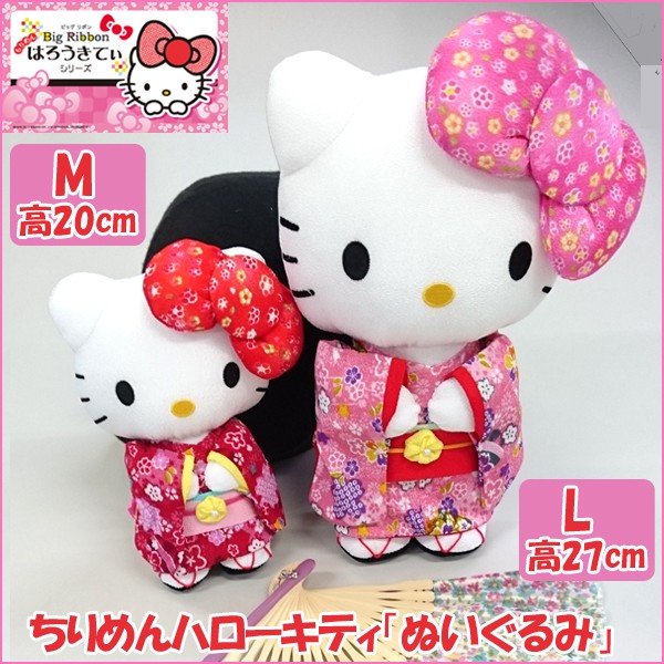 ちりめんハローキティ「ぬいぐるみM」ASN-HKNM