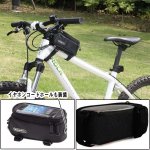 画像2: サイクルスマホセットバッグ「トップチューブタイプ」(自転車用スマホケース,フレーム取り付け,トップチューブ専用,タッチ操作可能,) (2)