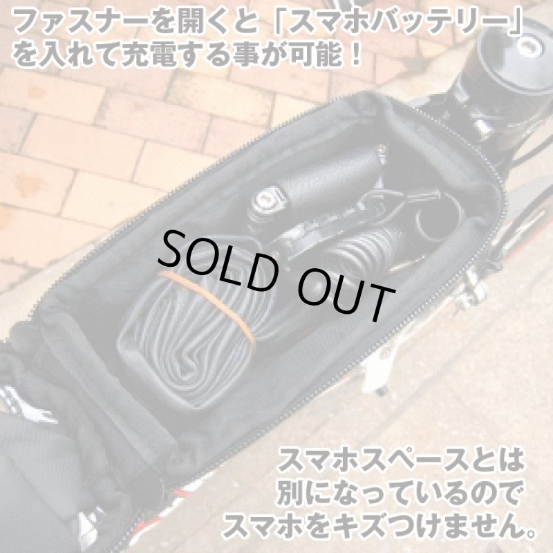 画像3: サイクルスマホセットバッグ「トップチューブタイプ」(自転車用スマホケース,フレーム取り付け,トップチューブ専用,タッチ操作可能,) (3)