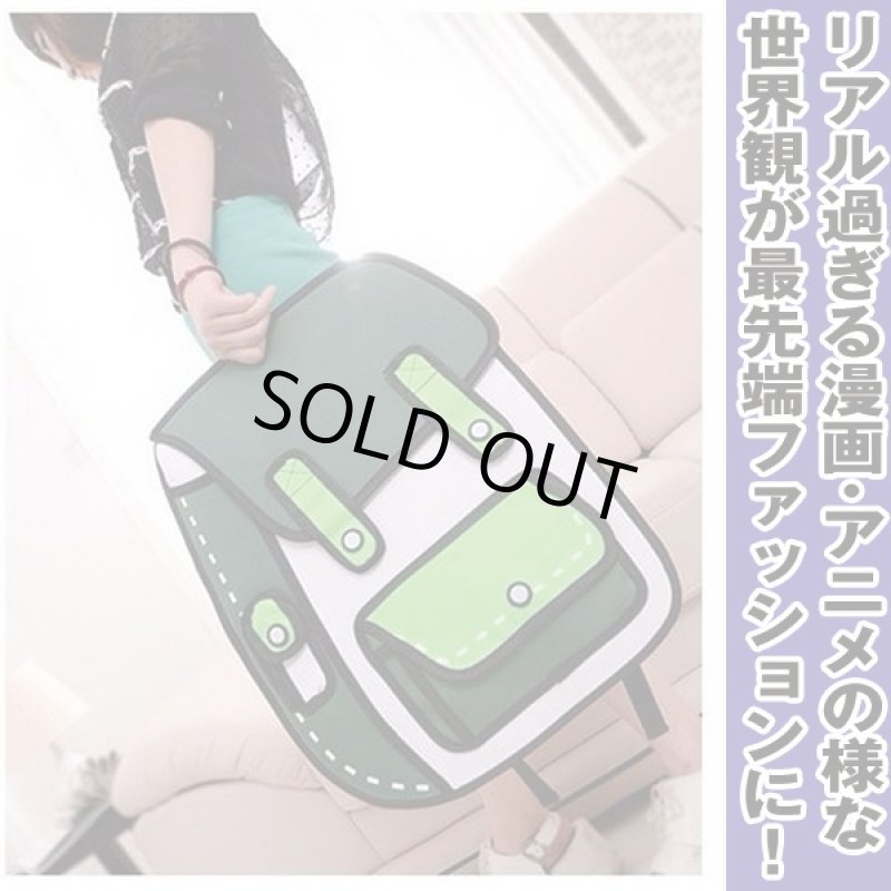 画像2: 二次元イラストバッグ「リュックサック」（イラストバッグ,マンガバッグ,2Dバッグ,アニメバッグ,男女兼用,平面バッグ,BAG） (2)