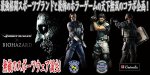 画像4: BIOHAZARD BSAA メッシュキャップ（バイオハザード/BODYMAKER/ボディメーカー/帽子/フリーサイズ/サバゲー/ストリート） (4)