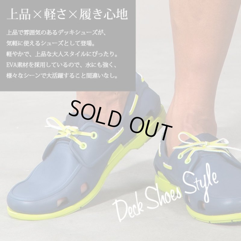画像2: サンダルデッキシューズforMEN (洗えるデッキシューズ,メンズ,コンフォートシューズ夏,水着,サマー,カジュアル,プール,海,アウトドア) (2)