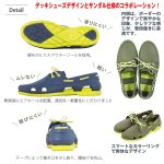 画像3: サンダルデッキシューズforMEN (洗えるデッキシューズ,メンズ,コンフォートシューズ夏,水着,サマー,カジュアル,プール,海,アウトドア) (3)