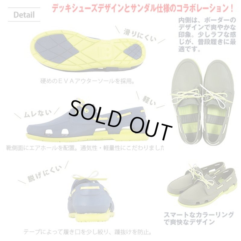 画像3: サンダルデッキシューズforMEN (洗えるデッキシューズ,メンズ,コンフォートシューズ夏,水着,サマー,カジュアル,プール,海,アウトドア) (3)