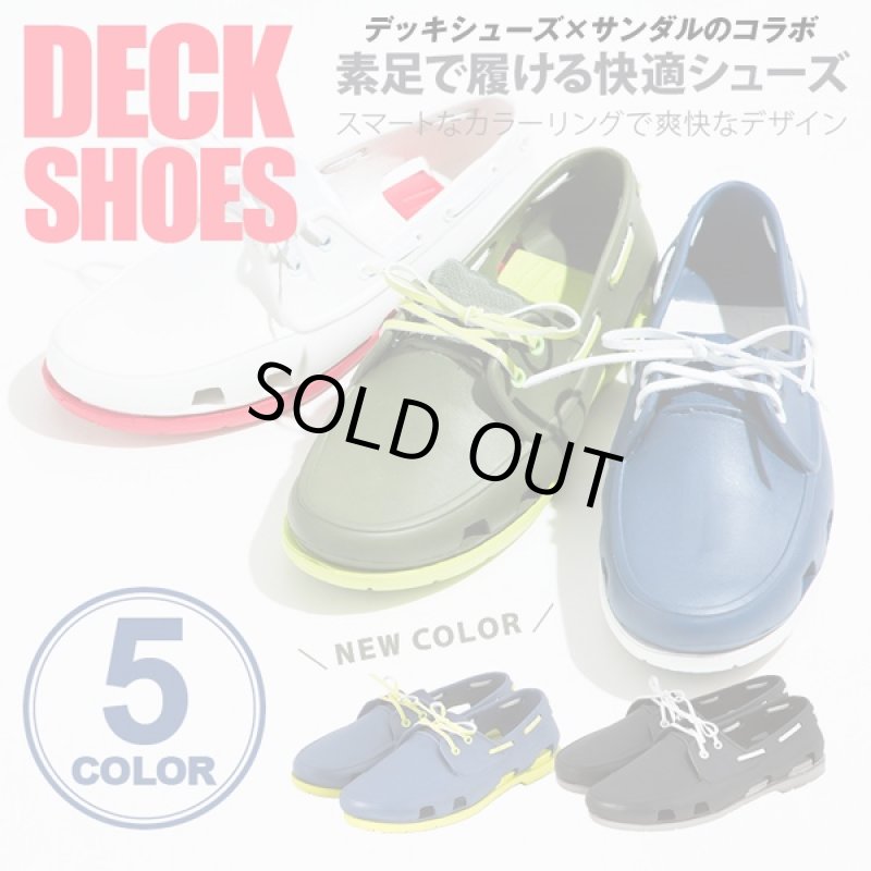 画像5: サンダルデッキシューズforMEN (洗えるデッキシューズ,メンズ,コンフォートシューズ夏,水着,サマー,カジュアル,プール,海,アウトドア) (5)
