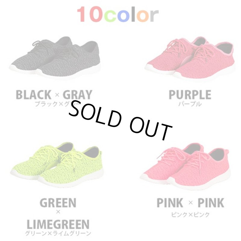 画像5: アッパーニットスニーカーforキッズ&レディース (5)