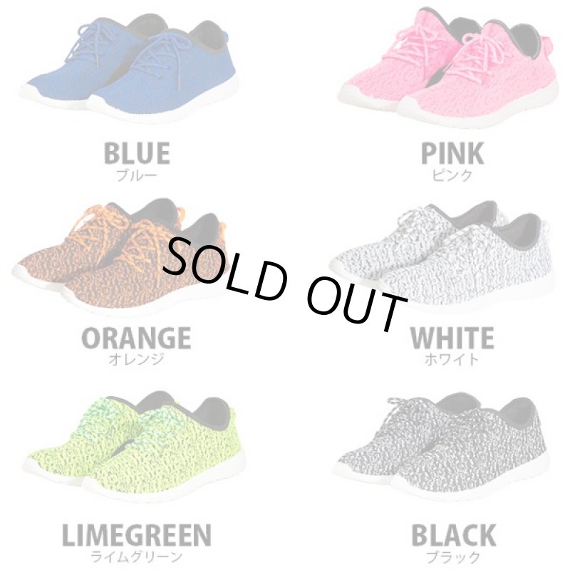 画像6: アッパーニットスニーカーforキッズ&レディース (6)