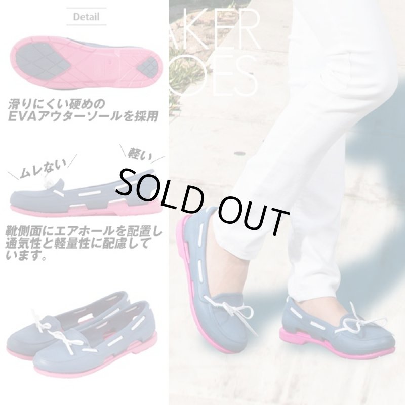 画像3: サンダルデッキシューズforWOMEN (洗えるデッキシューズ,レディース,コンフォートシューズ,水着,夏,プール,海,キャンプ,アウトドア) (3)