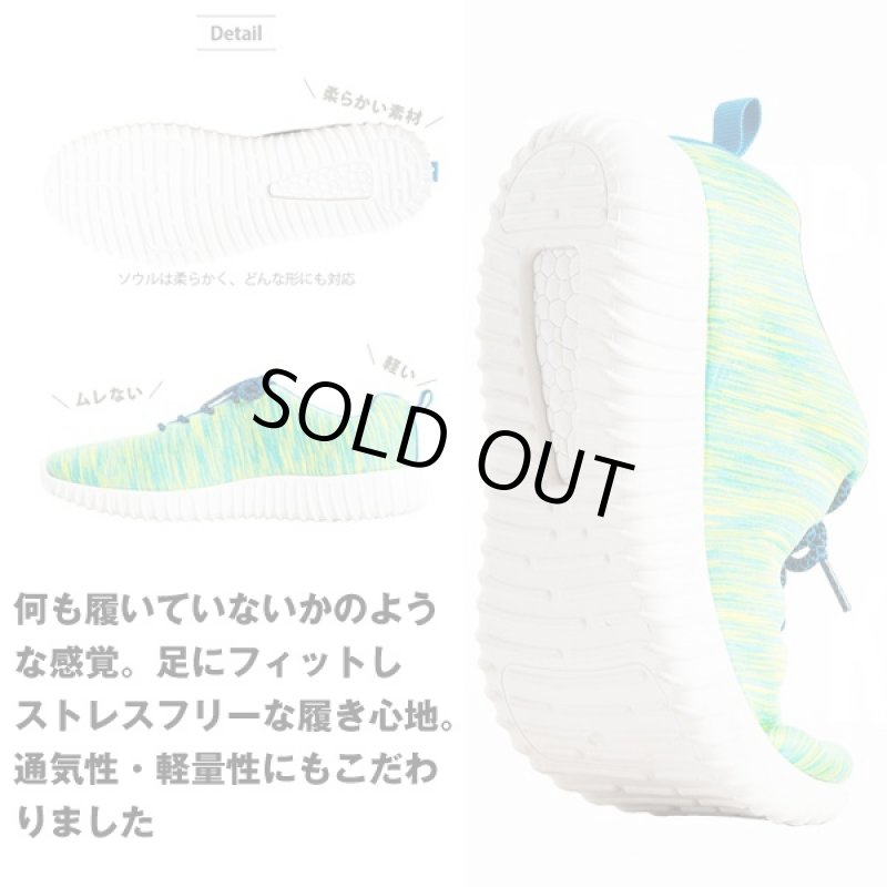 画像3: アッパーMIXニットスニーカー(男女兼用,シューズ,軽量,通気性,弾力性,PVCソール,どんな形にも変形,5色,24cm〜28cm) (3)