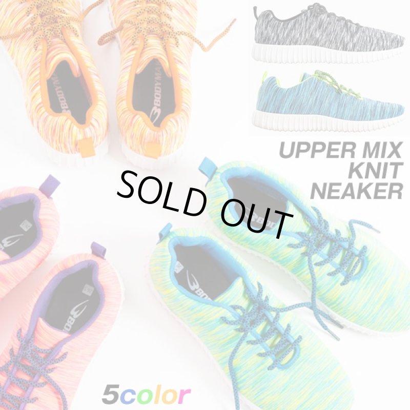 画像5: アッパーMIXニットスニーカー(男女兼用,シューズ,軽量,通気性,弾力性,PVCソール,どんな形にも変形,5色,24cm〜28cm) (5)