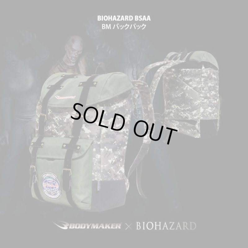 画像2: BIOHAZARD BSAA BMバックパック(バイオハザード/BODYMAKER/ボディメーカー/リュック/20リットル/大容量/ポリエステル/合成皮革/ポケット/サバイバル) (2)