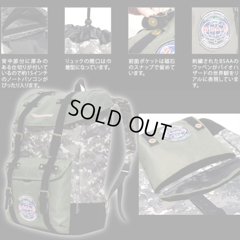 画像3: BIOHAZARD BSAA BMバックパック(バイオハザード/BODYMAKER/ボディメーカー/リュック/20リットル/大容量/ポリエステル/合成皮革/ポケット/サバイバル) (3)