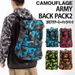 迷彩色 ナイロンバックパック 楽天市場】☆ PX品 マルチカム 大型 アサルトパック 1,000