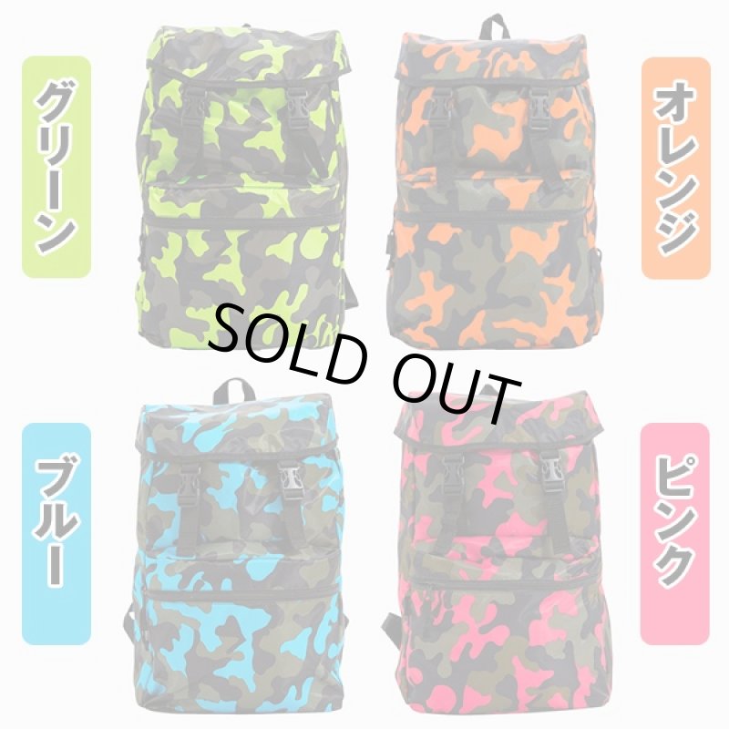 画像6: カモフラアーミーバックパック (激安,男女兼用,17L,迷彩,スクエアバックパック,リュック,リュックサック,バッグ,ナイロン) (6)